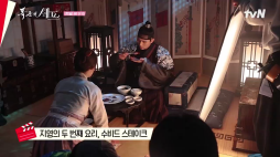 tvn_폭군의 셰프 메이킹